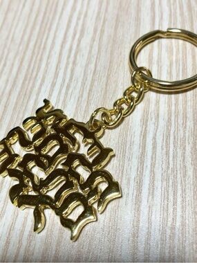 Supreme Gold-Tone Interlocking Lattice Keychain - Women Accessories